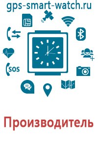 Смарт часы с gps и пульсометром