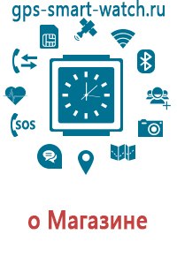 Смарт часы с gps и пульсометром