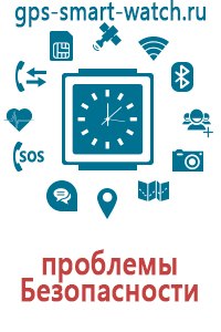 Смарт часы с gps и пульсометром