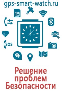 Смарт часы с gps и пульсометром